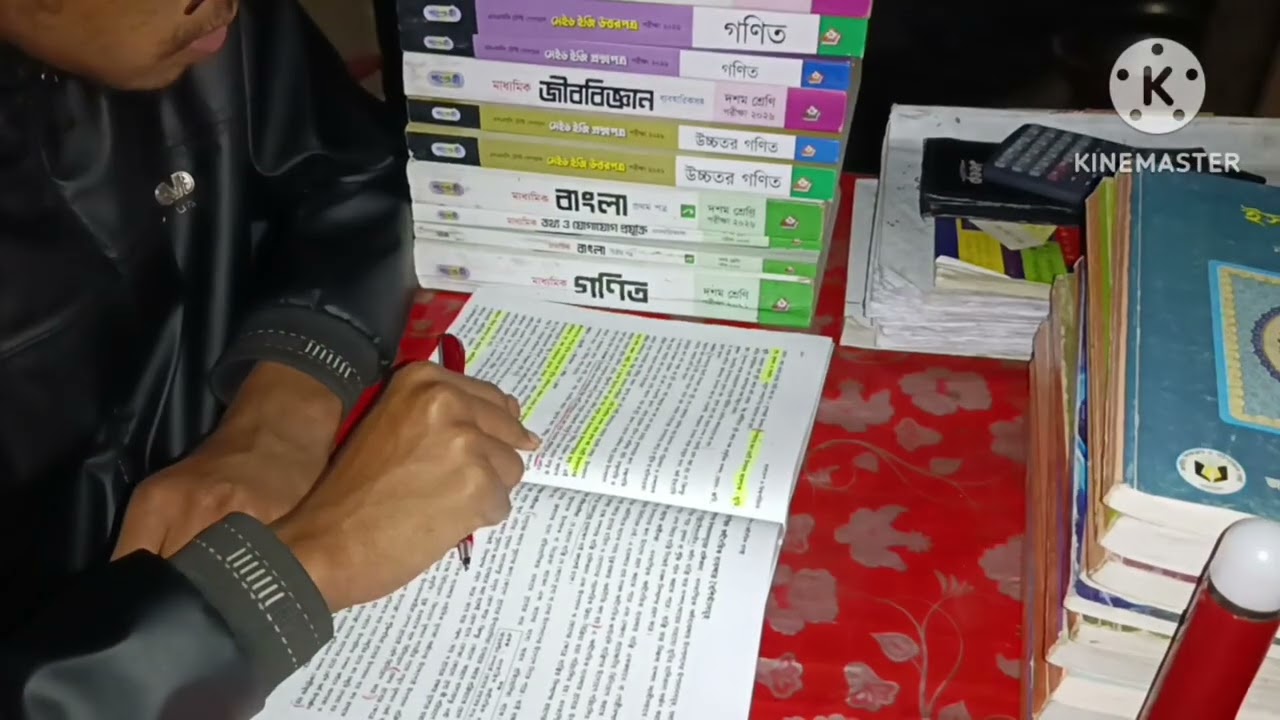 তুমিই পারবে এখনি শুরু করো ! 🔥🔥Motivation for SSC 26 # study motivation HSC 25/26 