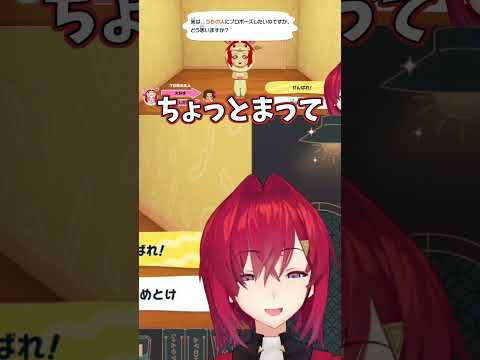 【トモコレ】ハーレムのためにチャンスを捨てるアンジュ【アンジュ・カトリーナ/宇佐美リト/にじさんじ/切り抜き/トモダチコレクション】