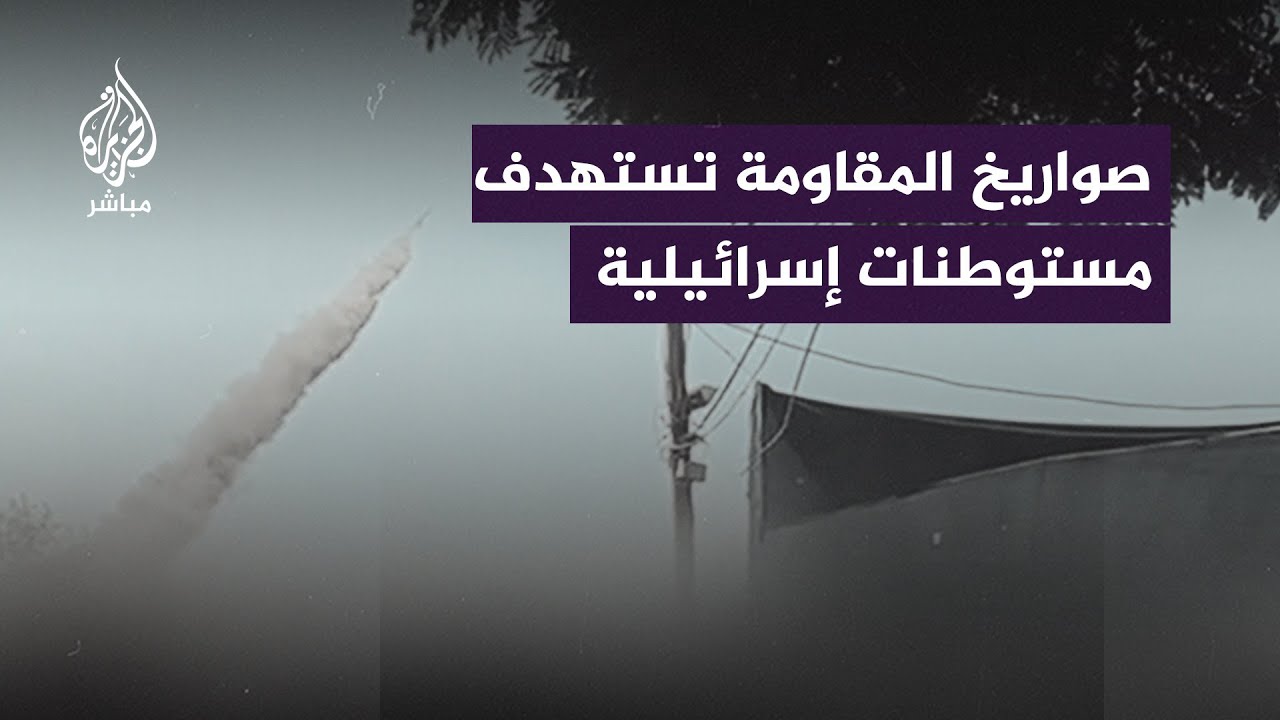 كتائب المجاهدين تستهدف مواقع عسكرية ومستوطنات إسرائيلية
