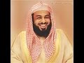 سورة الشرح الشيخ خالد الجليل كاملة