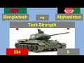 বাংলাদেশ সেনাবাহিনী বনাম আফগানিস্তান সেনাবাহিনী || Bangladesh vs Afghanistan Military Comparison