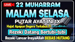 LANGSUNG DIKABULKAN 🤲 PEMBUKA PINTU REZEKI DARI SEGALA ARAH | Dzikir Pagi | Rezeki Lancar