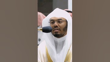 هُوَ اللَّهُ الَّذي لا إِلهَ إِلّا هُوَ المَلِكُ 🥀#ياسر_الدوسري #الدوسري_قرآن #سورة_الحشر