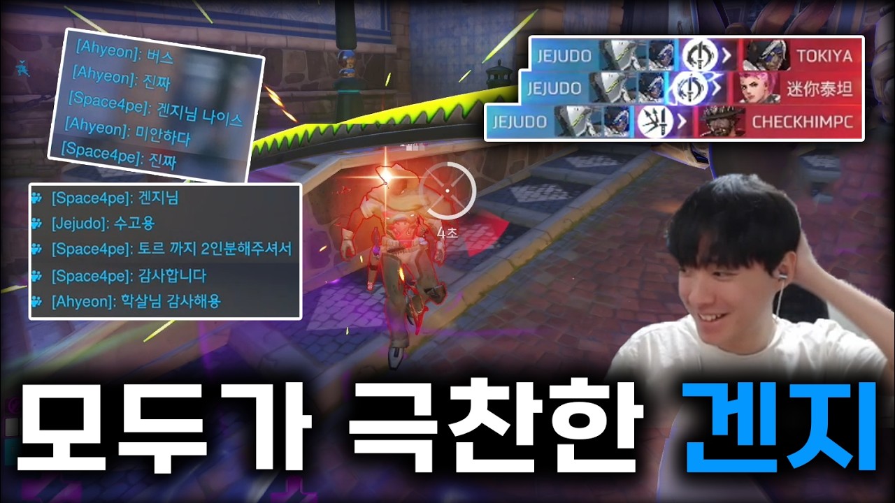 똥챔으로 이렇게 한다고?