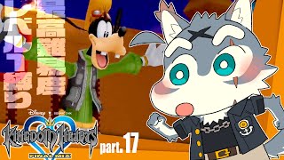 最弱の俺でも君を救えたら：１７【キングダムハーツHD1.5+2.5リミックス】