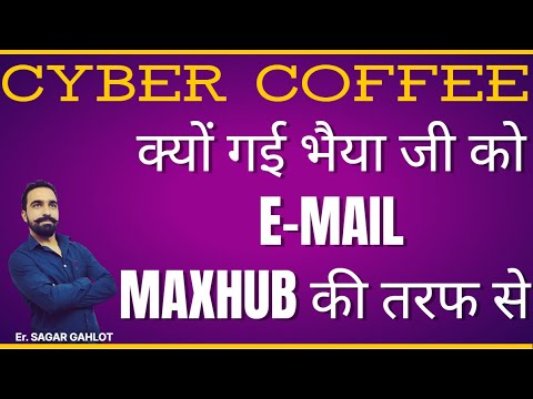 MAXHUB INTERACTIVE PANEL | KYU KIYA E-MAIL BHAIYA JI KO | KYA AB SERVICE MILLEGI ?? | NHI MILLEGI |