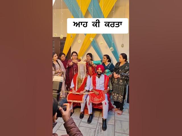 Punjabi marriage funny video #punjabi #wedding #punjabimarriage