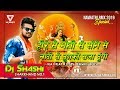 Hero se moti se navratri jagran dhamaka mix dj shashi