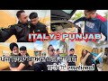 Italy  punjab    emotionalfamilyvlog dailyvlog vlog