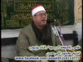 الشيخ محمود علي حسن اول الكهف العتمانيه المحله الكبري 21 2 2015 الشيخ محمود علي حسن اول الكهف العتمانيه المحله الكبري 21 2 2015