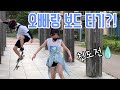 07년생 피겨선수 김찬😎첫 스케이트보드 타기/오빠찬스/훌륭한 쌤ㅋ[Eng]