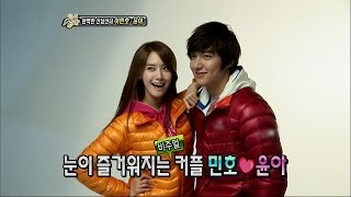 【TVPP】Lee Min Ho - First Date with Yoon A, 이민호 - 대한민국 대표 비주얼 커플! 윤아와의 눈부신 첫 데이트 @ Section TV