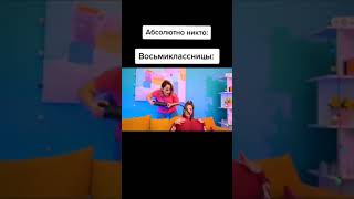 Подборка мемов / Подпишись и поставь лайк  / #shorts #мем #meme #мемы