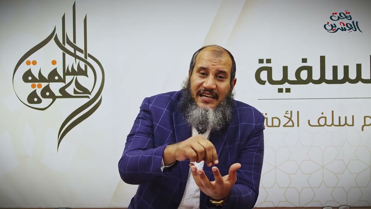 الإستعداد لرمضان .. أ/ محمود عمارة