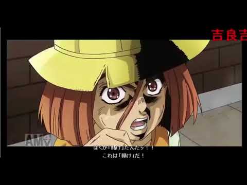 ココロジョジョル4部 コメ付き