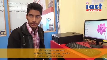 Computer institute in Makrana