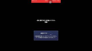 【モンスト】カイ運極への道 #１