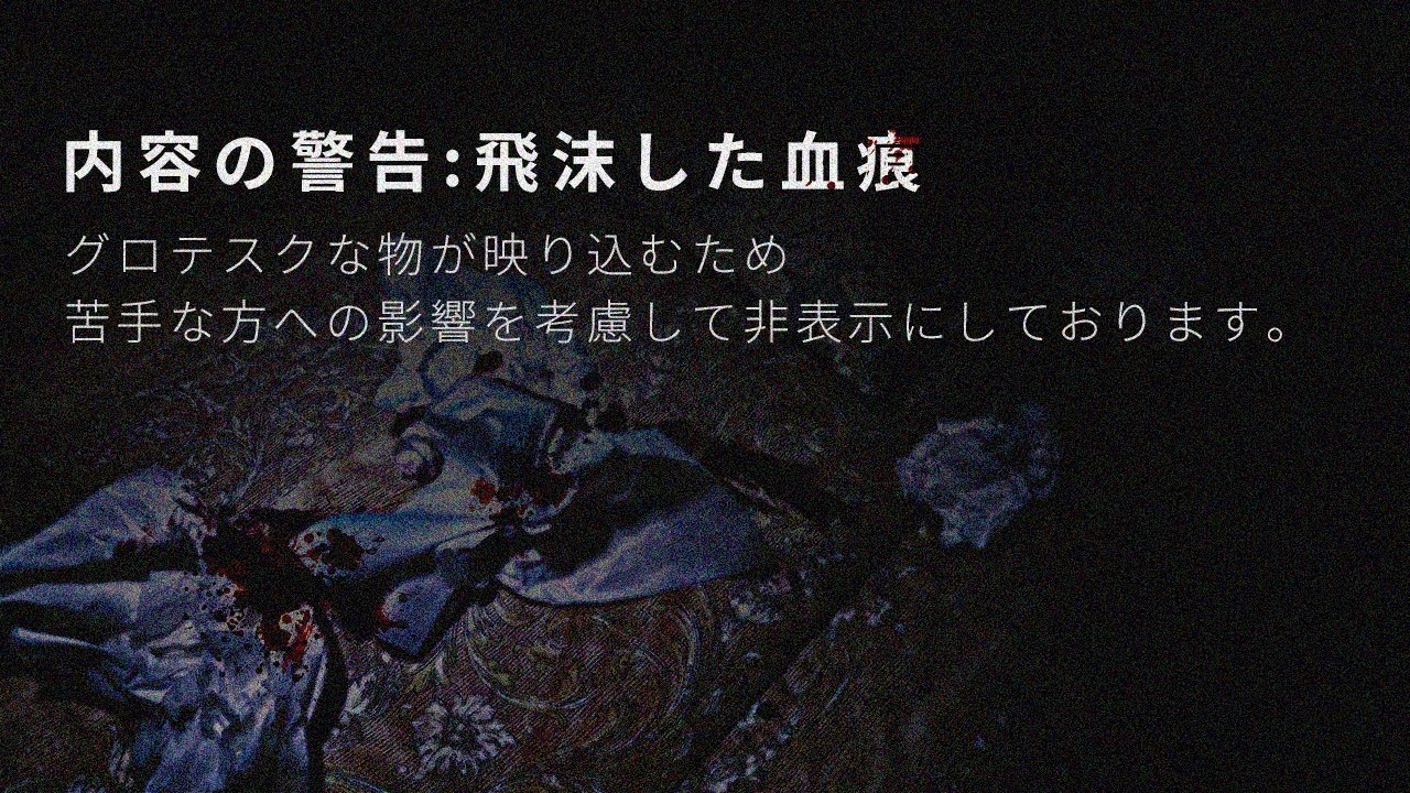 気持ち悪い部屋があるんで行ってみてください。