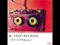 猫 / CRAZY KEN BAND(ボイスメモCover)