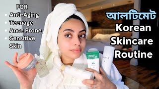 আলটিমেট Korean Skincare Routine 🧖‍♀️ 🧴 for Anti-Aging, Teenage, Acne Prone & Sensitive Skin ♡ screenshot 5