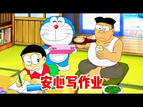 哆啦A梦：实力宠娃来沙漠读书，熊孩子看景观花见到老师秒怂