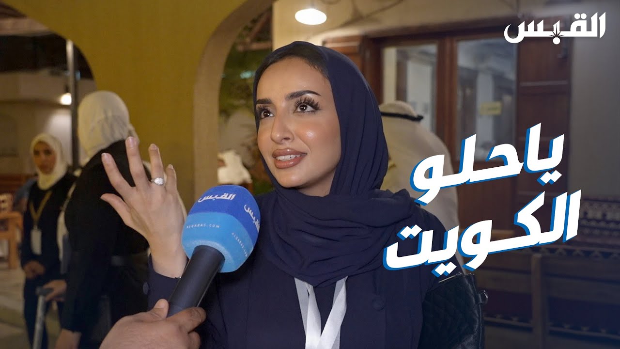 جولة سياحية لخليجيين في عبق تاريخ المباركية