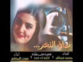 شيلة صافي النحر اداءالمنشد صوت المشاعر شيلة صافي النحر اداءالمنشد صوت المشاعر