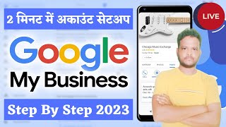 Step-by-Step Process of Creating Google My Business Profile 2023 | Google My Business Account Setup