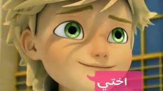 عودة اخت ادرين واخ مارنيت الجزء الأول 💖   YouTube