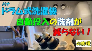 洗剤自動投入！一年保証！分解洗浄済み！送料設置無料！Panasonic NA-VG1300L ドラム式洗濯機 パナソニック Cuble NA-VG1300L 価格比較 - 価格.com