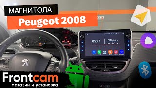 Магнитола OEM для Peugeot 2008 на ANDROID