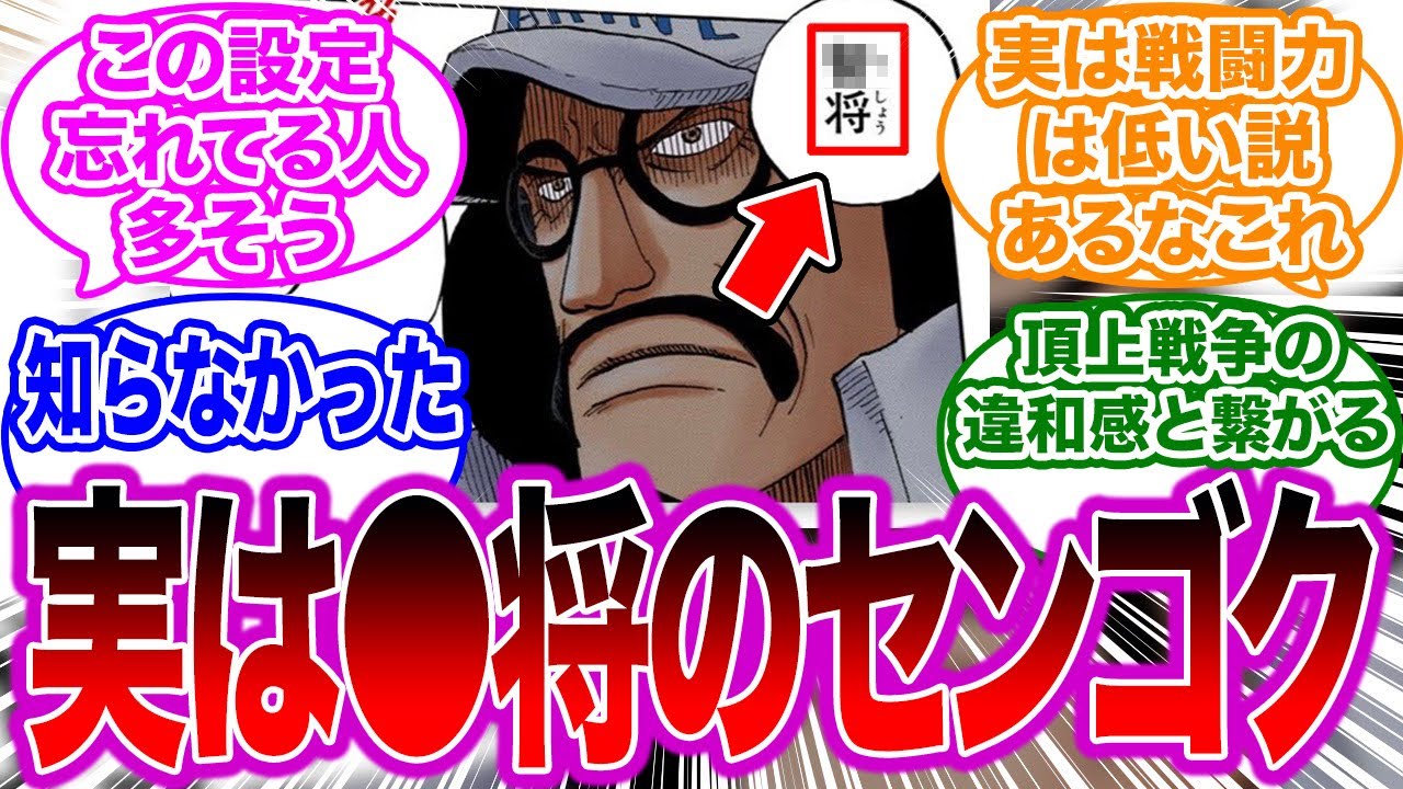 センゴク様 コメント用 Dentus Pe