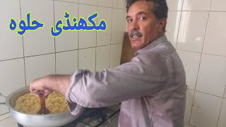 #zaheermalik #Mukhandihalwa #halwa suji ka halwa | mukhandi halwa | pakistani food |