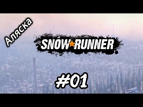 SnowRunner: Аляска (США) прохождение 01