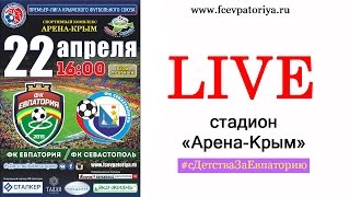 Футбол ОНЛАЙН. ФК Футбол ОНЛАЙН. ФК