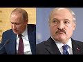 Плевок в Лукашенко! Видеть не хочу - Путин показал отношение: Позор для усатого, стыдно..