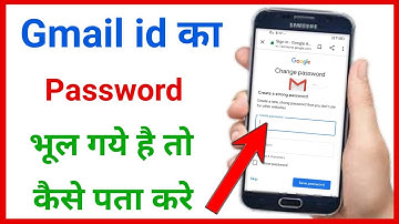 gmail ka password bhul jane par kya kare !! gmail id ka password bhul gaye to kya kare