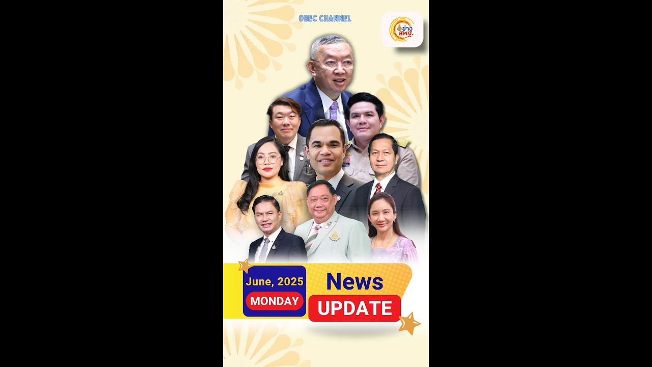 News Update EDU Monday 16 June, 2025