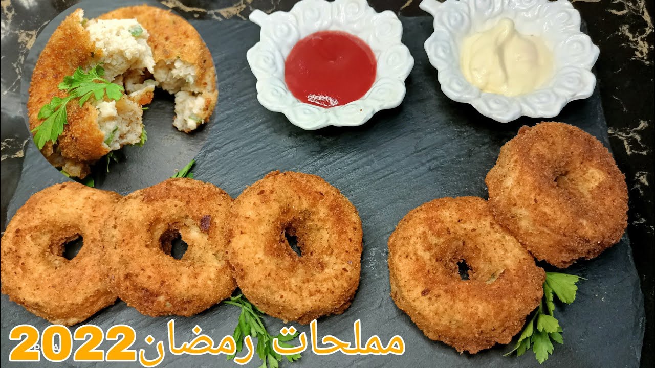 دونات بالدجاج بزاف بنان 😋مملحات خفاف بربع صدر دجاج  Salé prestige
