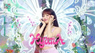 HyunA(현아) - Nabillera(나빌레라) | Show! MusicCore | MBC220723방송