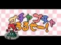 【東方】ゴチャゴチャうるせー！【猫いてみた】