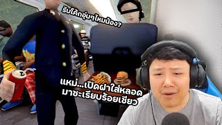 จำคำผมไว้ให้ดี "อย่ารับของจากคนแปลกหน้า" | Creepy Waves FM : Train Depart