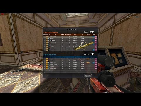 Видео: Point Blank. КВ TTK vs яТакой! (бывшие TURBO)