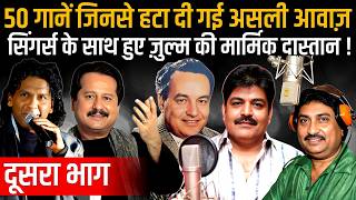 Original Singers Removed Part-2 | Kumar Sanu | Babla Mehta | Abhijeet | Vinod Rathore | Pankaj Udhas