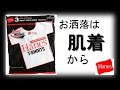 Hanes ヘインズ 3P Tシャツ｜着こなしやサイズ感を解説！