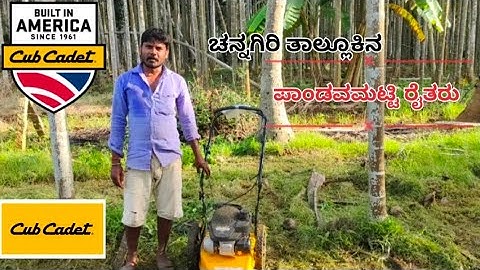 CUB CADET WHEELED STRING TRIMMER @cubcadetna @KrushiSuddi