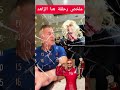 رامز لفل الوحش مقلب هنا الزاهد رامز لفل الوحش هنا الزاهد مقلب هنا الزاهد رامز لفل الوحش حلقة ٢