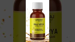 Raj Vrya Lepana Thiyalam Sivaraj Siddha Vaithiya Salai