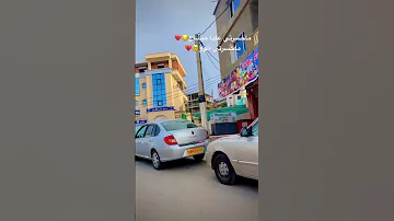 ماخسرتي عليا ميساج ماخسرتي آلوو فراق الحزين الحب كسر القلب عالمية نفيسه كسر الخواطر 