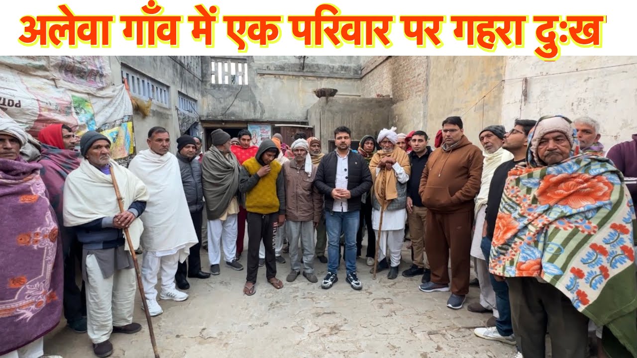 जींद के अलेवा गांव में एक परिवार पर छाया दुःख सभी पशु अचानक मरे 7988626418, 9729132723